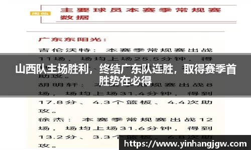 yy易游体育官网