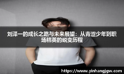 yy易游