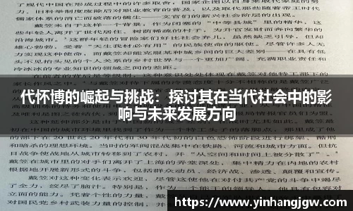 yy易游体育