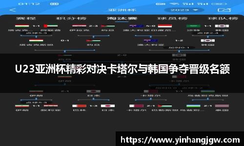 yy易游